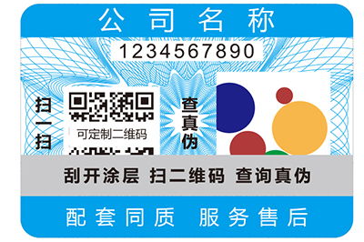 国家信息安全技术研究中心专家莅临我司指导上海尚源防伪指导工作